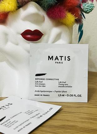 Оригинал пробник matis paris réponse corrective lift-perf лифтинговый крем1 фото