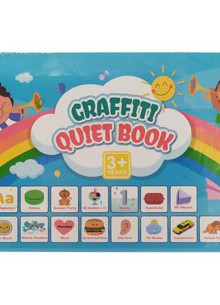 Дитяча книга graffiti quiet book для вивчення англійської мови на липучках