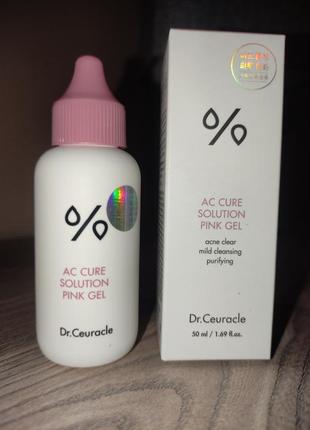 Dr. ceuracle аc сure solution pink gel – пенка для умывания против акне 50 мл2 фото