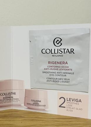 Оригинальный пробник разглаживающий крем для лица против морщин collist regenera smoothing anti-wrinkle face cream глаза eye4 фото