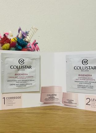 Оригинальный пробник разглаживающий крем для лица против морщин collist regenera smoothing anti-wrinkle face cream глаза eye2 фото