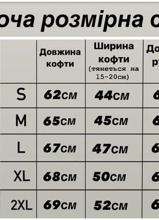 Женское термобелье на микрофлисе удобное тепло тянется10 фото