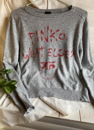 Pinko вовняний светр оригінал