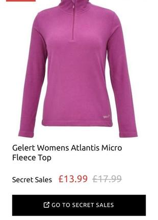 Жіноча флісова кофта водолазка фліска peter storm та gelert