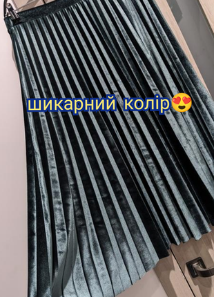 Бархатная юбка плиссе