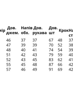 Дитячий костюм сорочка в клітку і теплі штани велюр5 фото