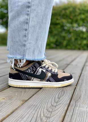Женские кроссовки nike sb dunk low x travis scott