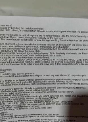 Многоразовая грелка для рук в плюшевом чехле грелка карманная детская