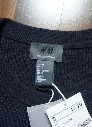 Светр h&m