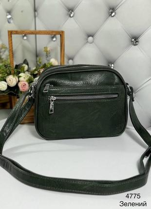 Зеленая сумка кросс-боди женская стильная красивая удобная