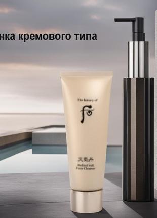 The history of whoo radiant soft foam cleanser 35ml, зволожувальна, омолоджувальна пінка для вмивання з3 фото