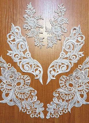 Набор кружевных нашивок, аппликаций на платье, блузку, пиджак.