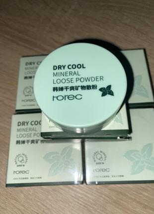 Минеральная пудра рассыпчатая rorec dry cool mineral loose powder, 5 r%2 фото