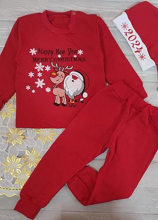 Новогодний костюм