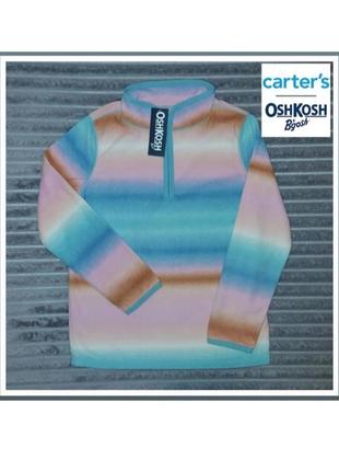 Флиска 8-9 лет carter's oshkosh флисовая детская кофта для девочки пуловер толстовка свитер