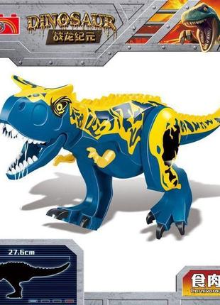Конструктор велика фігурка динозавр тарбозавр 27,6 см