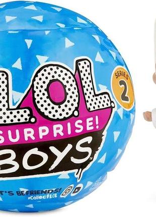 Кукла лол сюрприз мальчики яйцо - lol surprise boys w2 564799