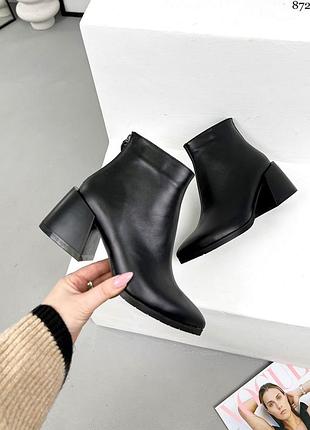 Кожаные ботильоны деми и зимние7 фото