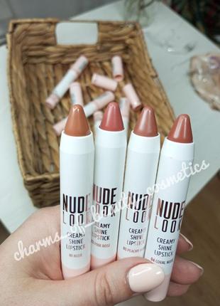 Помада-олівець golden rose nude look creamy shine lipstick