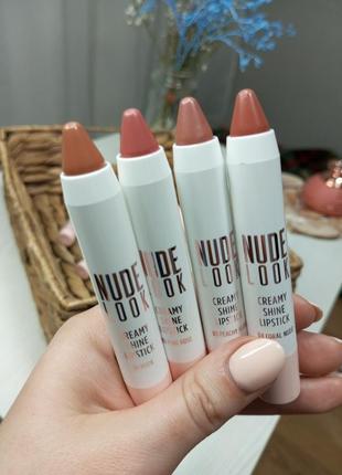 Помада-карандаш golden rose nude look creamy shine lipstick