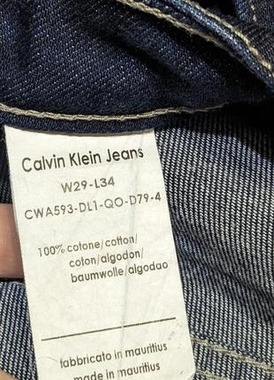 Джинсы клеш calvin klein jeans9 фото