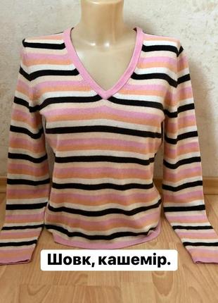 Пуловер orwell