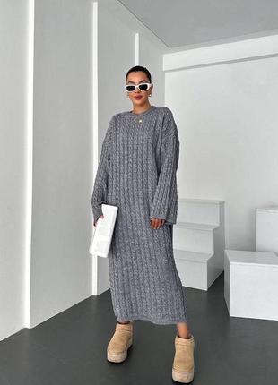 Идеальное серое длинное стильное современное теплое платье из связки 2023