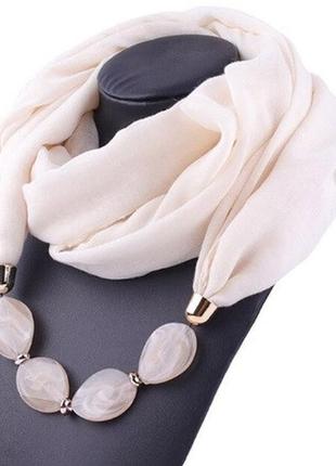 Женский бежевый шарф с ожерельем - длина шарфа 150см, ширина 60см, смешанный хлопок