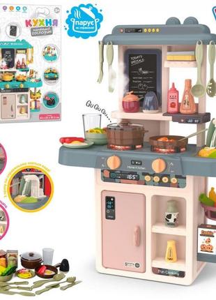 Дитяча ігрова кухня з парою ллється вода, посуд, продукти, звук, світло