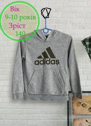 Детская худи adidas yb logo hoody, (вик 9-10 лет)