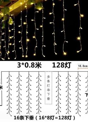 Гірлянда вулична на сонячній батареї на 128 лампочок 13707 3х0.8 м жовта1 фото