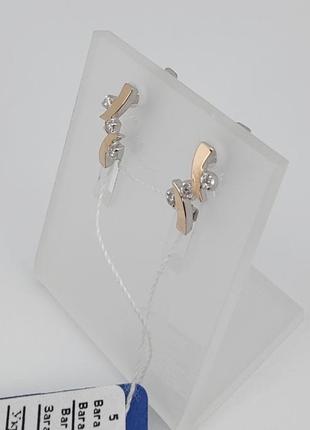 Серебряные серьги с фианитами и золотыми напайками 925/375 пробы арт. 043222 фото