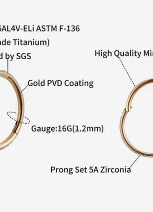 Пирсинг хеликс кольцо конч  сережка в хрящ уха нос титан титановый под золото4 фото