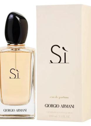 Парфуми giorgio armani si