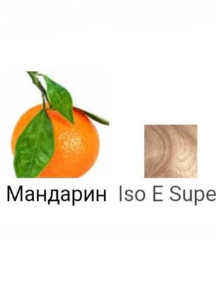 Духи унисекс отливант распив molecule 01 + mandarin от escentric molecules 🍊 пробник 3мл7 фото