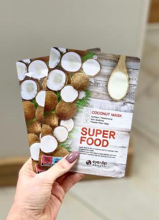 Eyenlip super food coconut mask