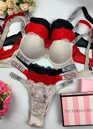 Комплект victoria's secret мереживо червоний/чорний/бежевий