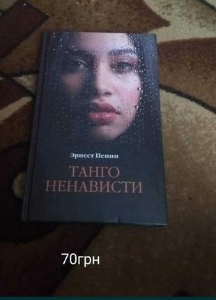 Различные книги