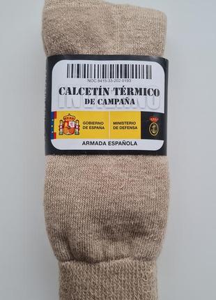 Термо шкарпетки.4 фото