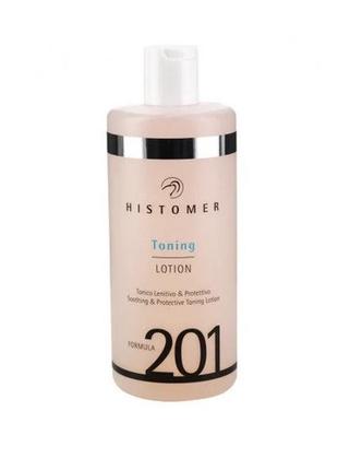 🤍histomer тонік заспокійливий toning lotion formula 201