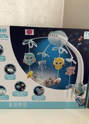 Музична карусель