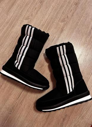 Зимние дутики adidas