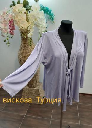 Кофта жакет кардиган свободного кроя турченья