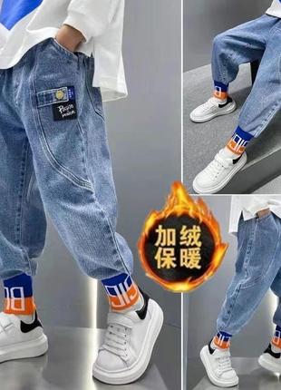 Детские тёплые джинсы