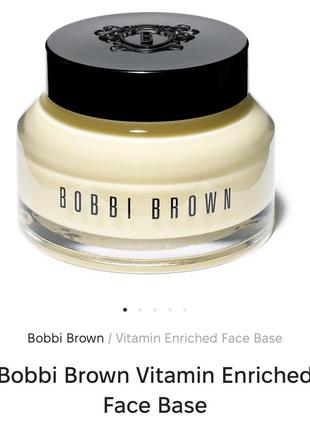 Bobbi brown vitamin enriched face base тестер1 фото