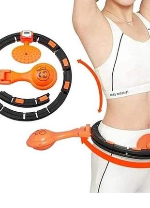 Обруч для стрункої фігури hula hoop, з обважнювачем і лічильником, трансформер