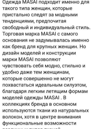 Женские рубашки свободного кроя из натуральной ткани х/б,от 8,до 16 размера6 фото