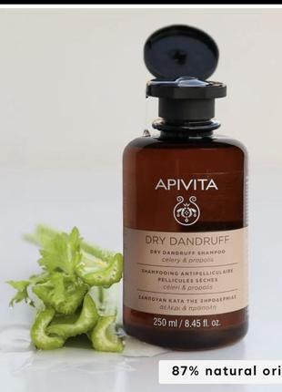 Шампунь від лупи для сухого волосся