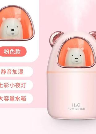 Увлажнитель воздуха bear humidifier h2o usb ультразвуковой увлажнитель воздуха арома 300мл.