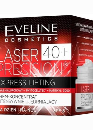 Крем - концентрат інтенсивно - зміцнюючий 40 + laser pressition